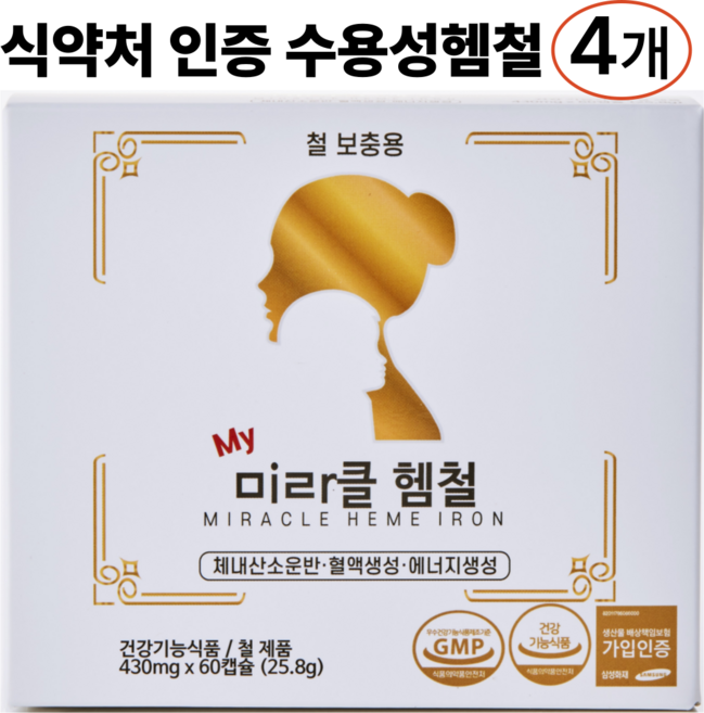 미라클헴철 섭취제한없는 안심철분제, 4개, 60정