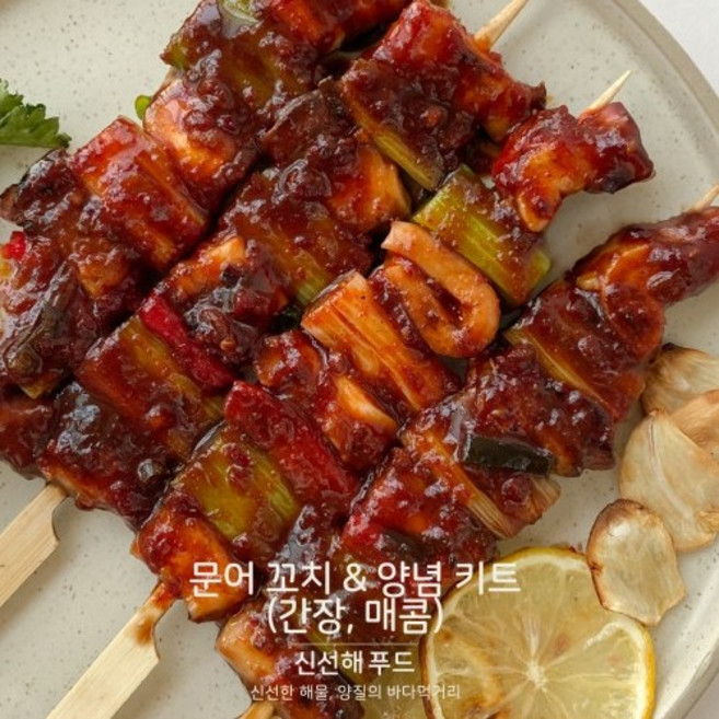 신선해 문어 꼬치 & 양념 키트, 문어&골뱅이, 매콤, 2개