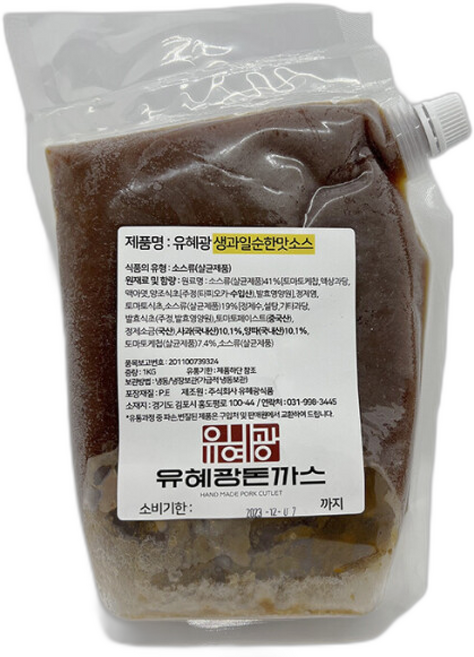 유혜광 수제생과일순한맛소스 + 매운맛소스, 2개, 1kg