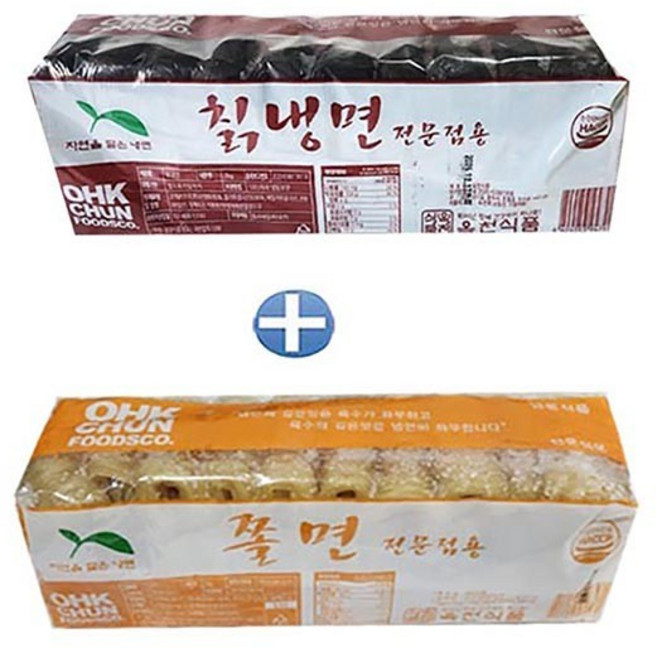 오늘은 면 먹는날 옥천 칡냉면2kg+쫄면2kg (냉면 20인분) 업소용 냉면사리 땡기는 날 추천, 20개, 200g