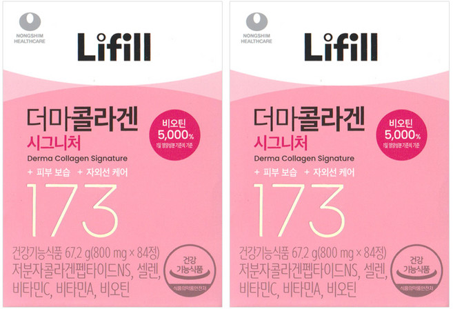 라이필 더마 콜라겐, 84정, 2개