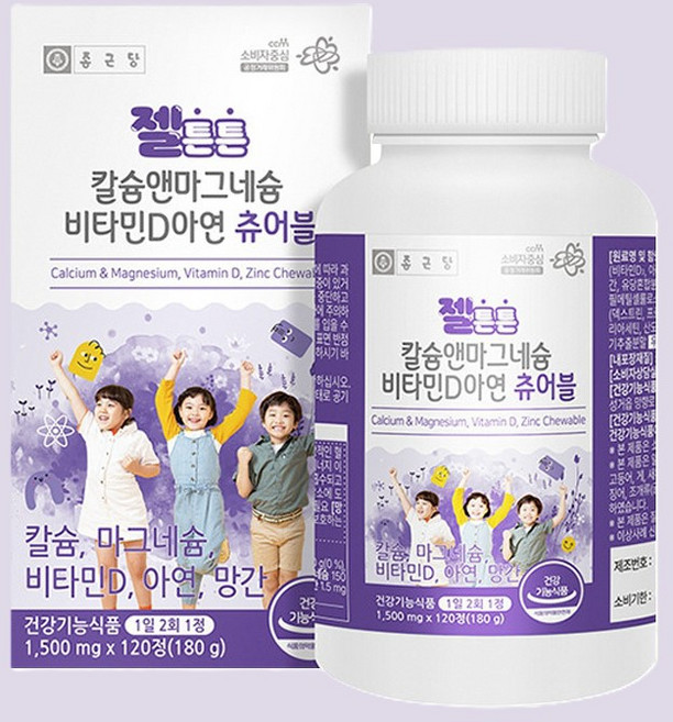 칼슘마그네슘비타민d아연츄어블 망간 중장년 부모님 가족 선물 6개월분, 120정, 5개