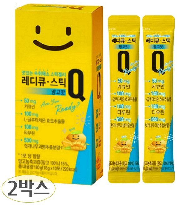 [한독] 맛있는 숙취해소 레디큐 스틱 망고맛 _ 커큐민 숙취해소 젤리, 180g, 2개