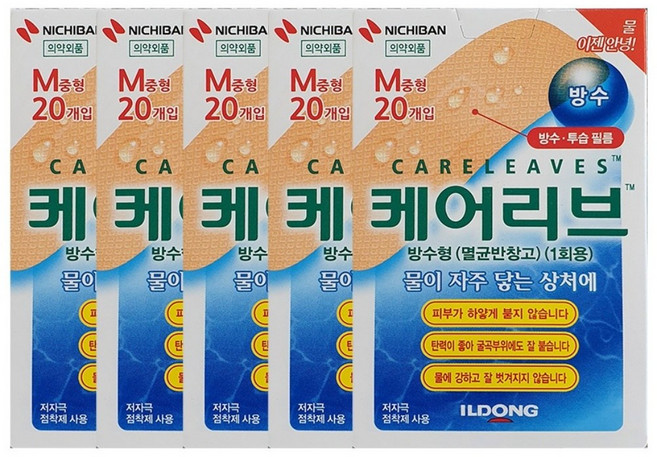 케어리브 방수밴드, 20개입, 5개