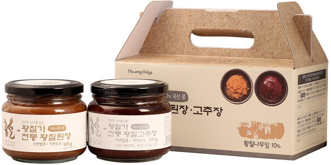 (명인수제)(황칠가) 전통황칠 고추장+된장 세트(2ea) (박스포함)-국산 해남콩 천일염 황토방 녹미볏짚 자연발효, 2개, 500g