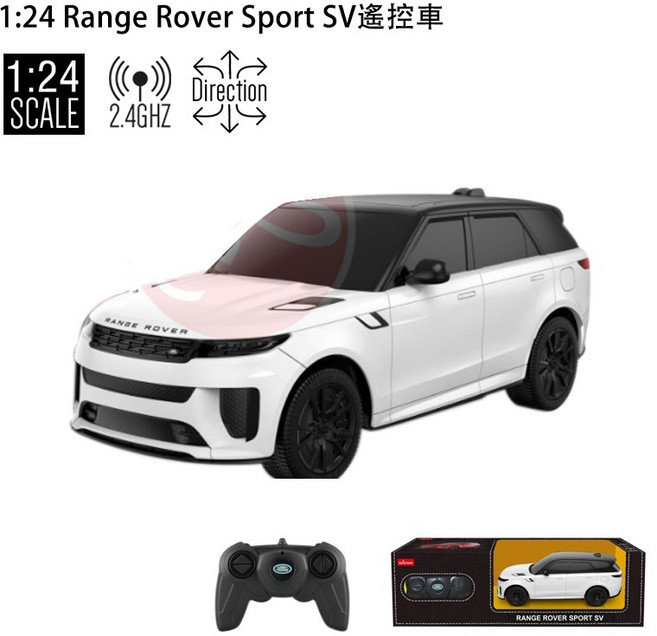 Range Rover Sport SV 遙控車 1:24 玩達人公司貨, 1個