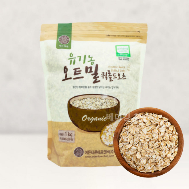 유기농 오트밀 1kg 압착 귀리 선식 퀵롤드오츠, 1개