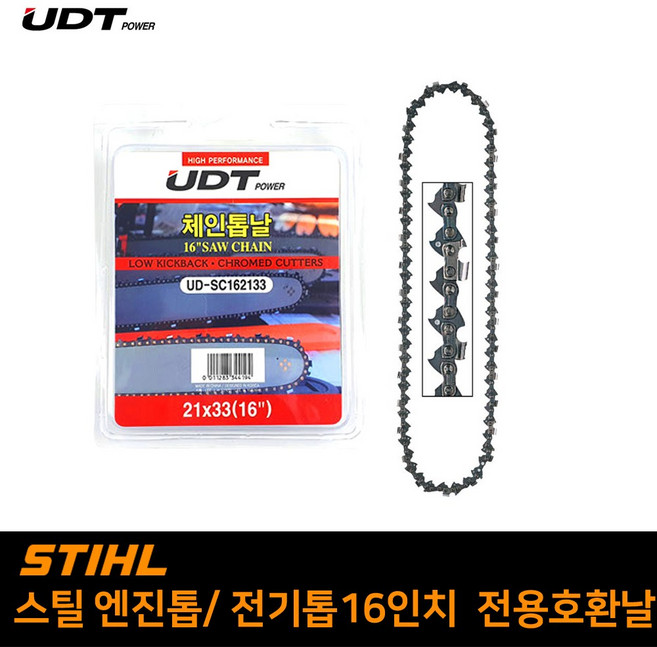 스틸 엔진톱 전용 체인톱날 16인치 91x27.5 전기톱날 MS180 MS180C MS211 MS241C 기계톱날 호환