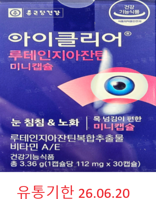 아이클리어 루테인지아잔틴 미니, 30정, 1개