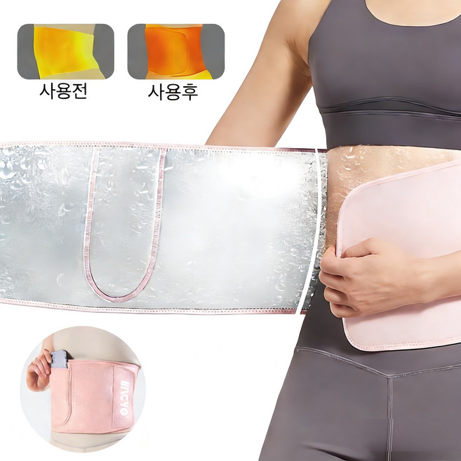 Equator 뱃살 지방연소밴드 다이어트 복대