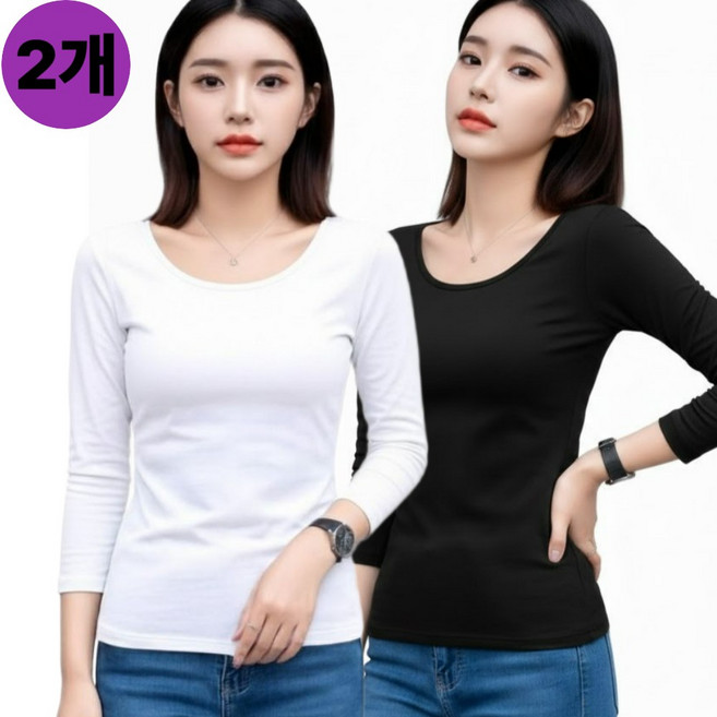 [빠른토끼] 1+1여성 슬림 U넥 긴팔 티셔츠 이너 스판