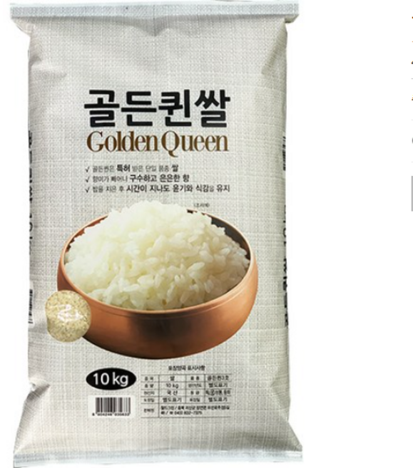 월드그린 골든퀸 쌀 10kg, 1개
