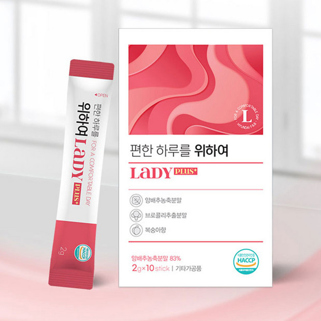 위하여 레이디 양배추 분말 가루 속쓰림 속에서나는입냄새 10포 1박스, 10개, 2g