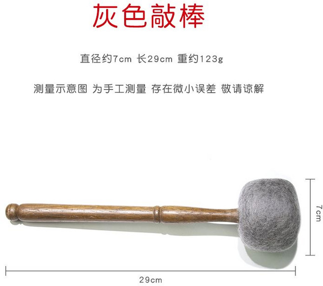 싱잉볼스틱 북채 징채 리듬 원목 가죽연삭봉포함 손잡이 흥 음악교구 노킹스틱 채 기타 타악기