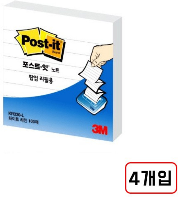 3M)포스트잇팝업리필(KR-330), 화이트라인 4개입/M320942