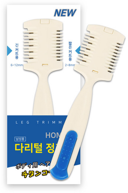 옴므 다리털숱제거기 레그트리머, 1개입, 1개