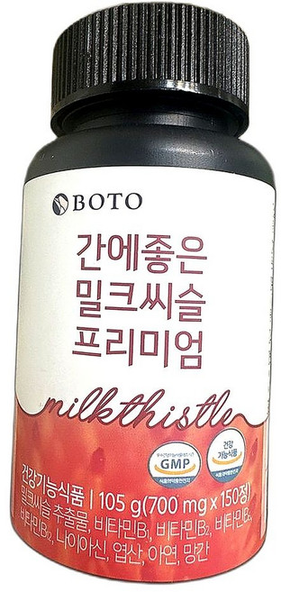 간 건강 밀크씨슬 프리미엄 5개월분 간 기능 개선 150정 1개