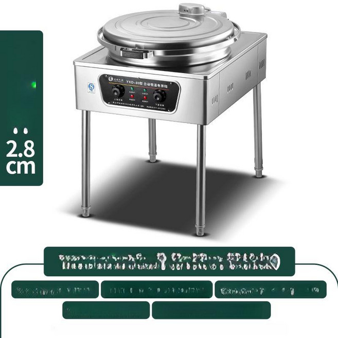 전굽는기계 업소용 파전그릴 양면 해물전 가게 식당 그릴, 기본 색상, 80 기계식 53cm 2.8cm