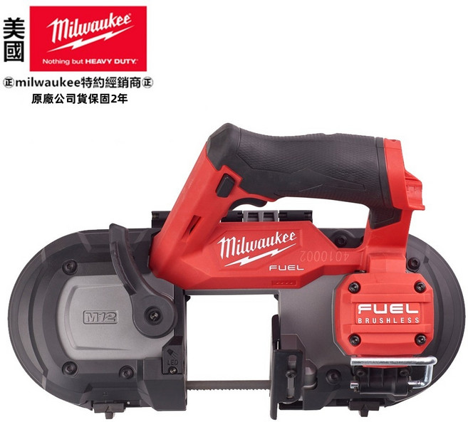 台北益昌 美沃奇 米沃奇 M12 12V鋰電無碳刷小型帶鋸機，輕巧耐用，切割精準，適用多種材料, 1個, 雙2.0版<含充電器>,未稅