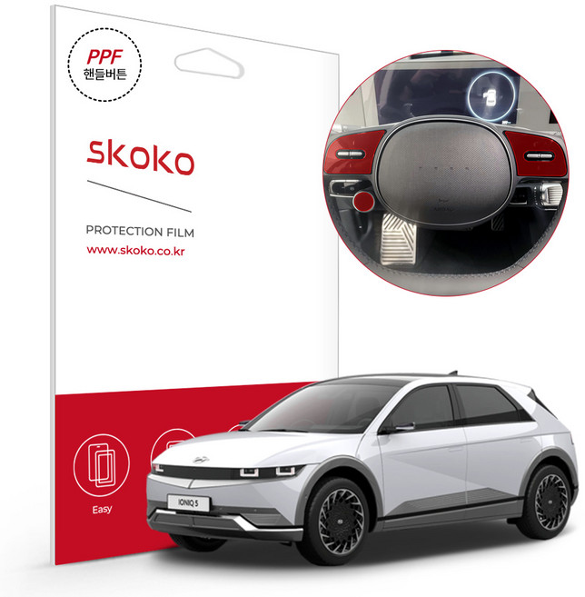 스코코 차량용 핸들버튼 PPF 보호필름 세트, 현대 아이오닉5 2021년, 유광