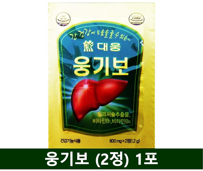 대웅생명과학 웅기보 600mg 2정 1포 밀크시슬 피로회복 자양강장, 2개