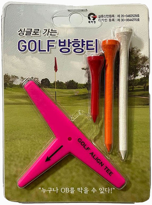 골프 방향티세트, 핑크, 1개