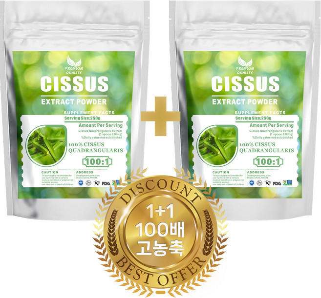 닐티 100배 고농축 시서스 가루, 2개, 250g