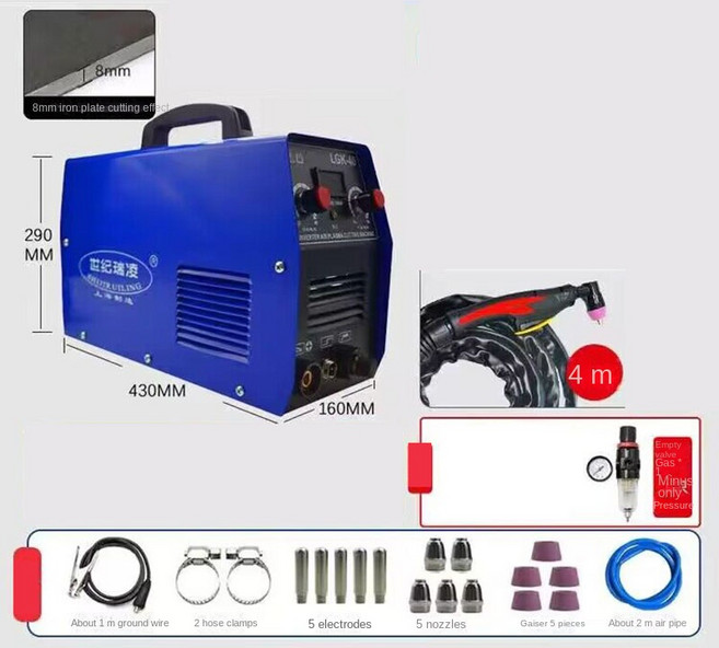 특별 제공 플라즈마 절단기 LGK40 220V 플라즈마 절단기 용접 액세서리 포함 아크 접촉 브랜드, 1개