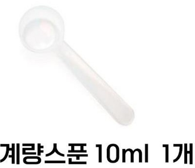 계량스푼 10ml 10g, 1개, 투명