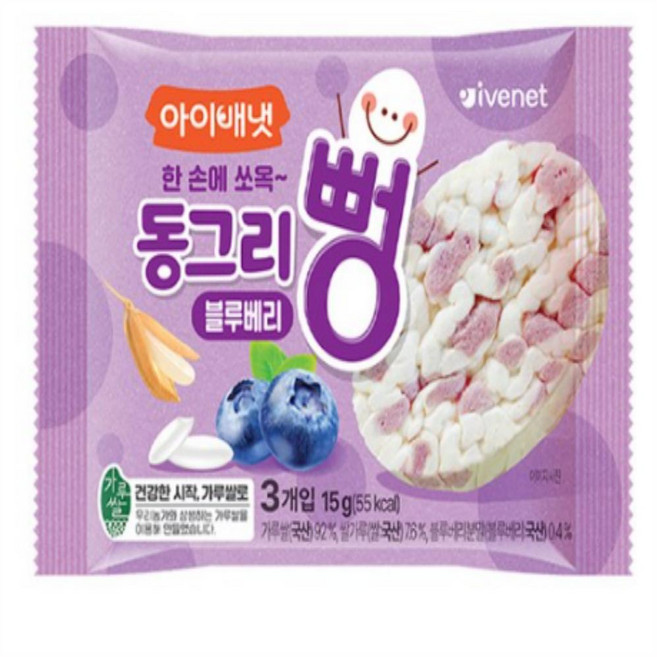 아이배냇 동그리뻥, 블루베리맛, 15g, 20개