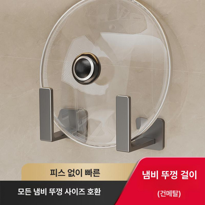 양념 수납장 양념수납장정리대 정리대 조미료 보관함 유백색 작은 이중층 향신료 캐비닛, 1개, T. 수직형 향신료 선반 냄비 뚜껑