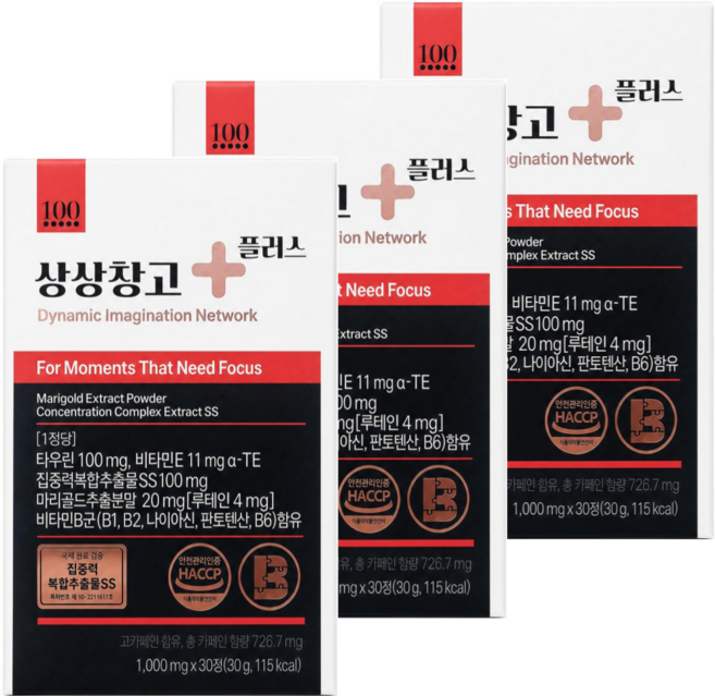 상상창고 집중력복합특허원료 마리골드 빌베리 비타민E 타우린, 3박스, 30정