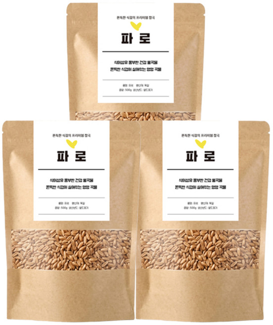 파로 고대곡물 잡곡 독일산 엠머밀 500gx3, 파로 500gx3
