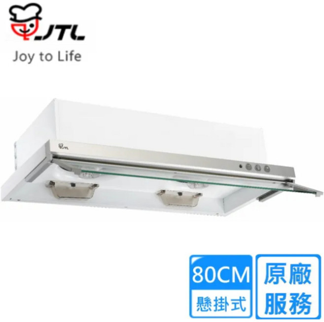 喜特麗 JT-138A JT-139A 隱藏式排油煙機，智慧排煙，分期零利率，高雄專人安裝, JT-138A (80CM),需安裝, 需安裝