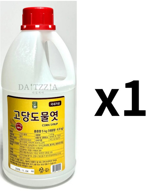 오늘 고당도 물엿 5kg, 1개