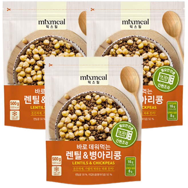 [믹스밀] 바로 데워먹는 렌틸&병아리콩, 3개, 500g