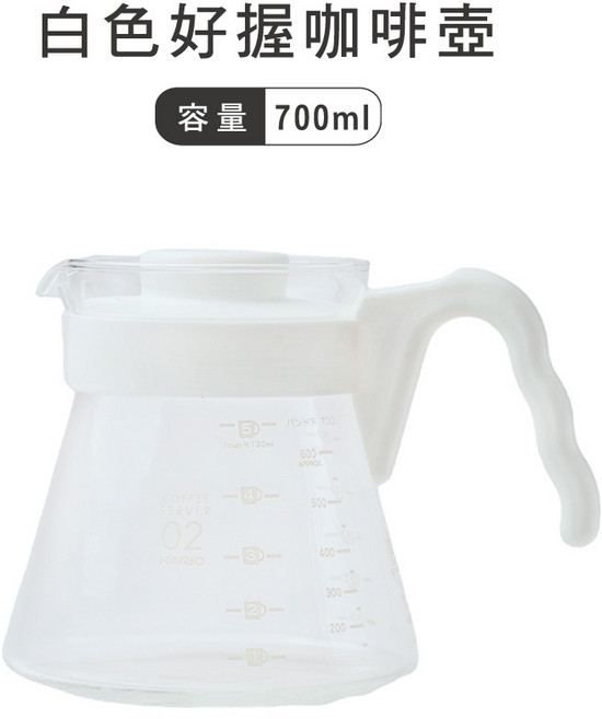 HARIO 好握咖啡壺 白色 700ml VCS-02 手沖咖啡分享壺, 1個