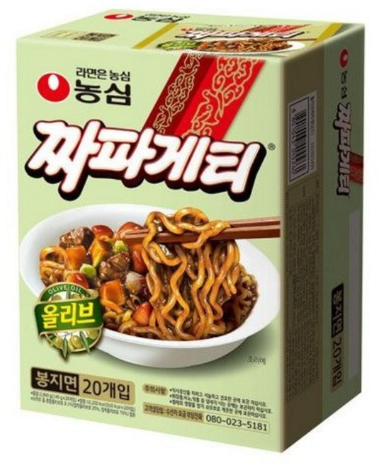 농심 안성탕면125g 20입박스, 20개