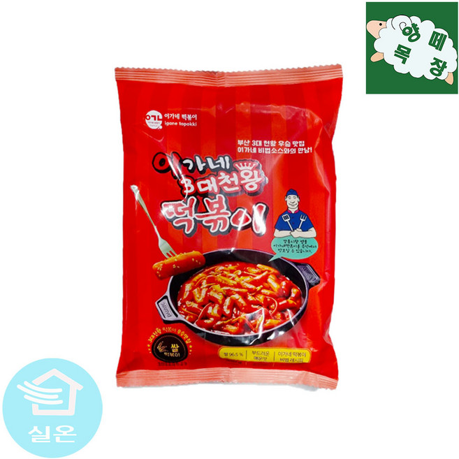 송학식품 이가네 3대천왕 떡볶이, 8개, 440g