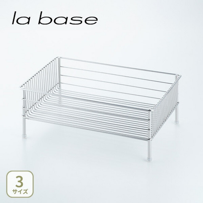 라바제 스텐 바구니 그릇건조대 소형/대형/슬림, 소형