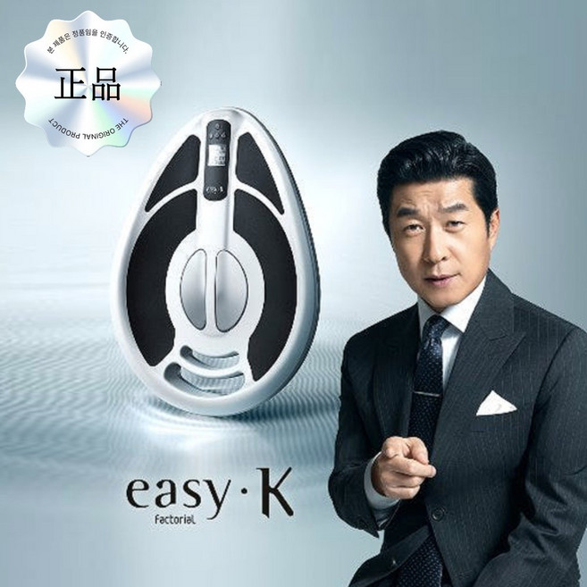 [EASY-K] 김상중 이지케이 괄약근 수축 자동 케겔 운동 기구 / 골반강화운동 요실금치료, 화이트+블랙, 1개