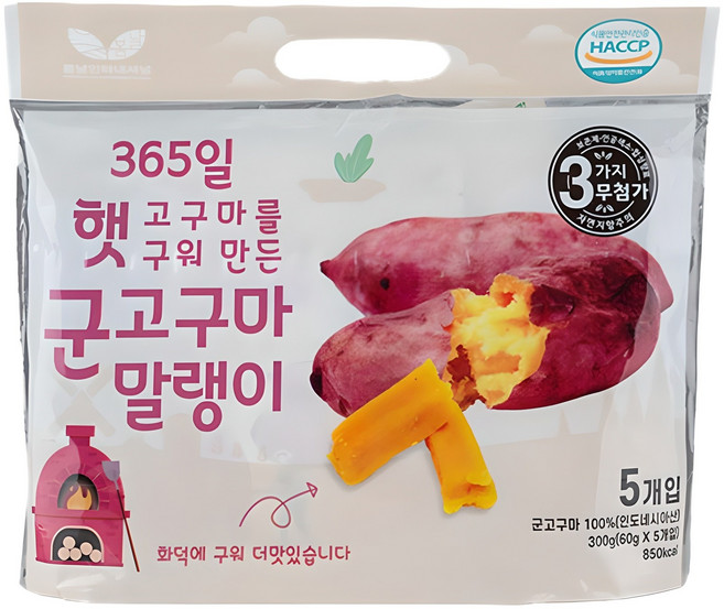 봄날인터내셔널 햇고구마를 구워만든 군고구마 말랭이, 60g, 5개