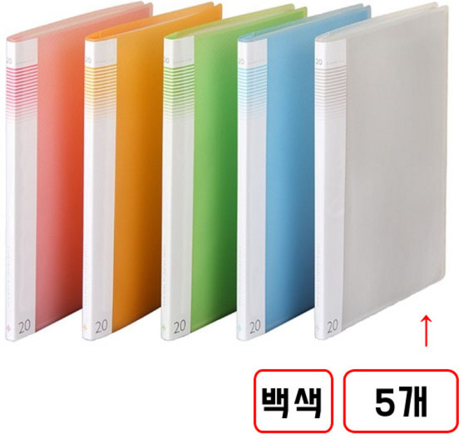 반투명 클리어 화일(A4), 1세트, (20매/백색/F529-71/N4608405)5개