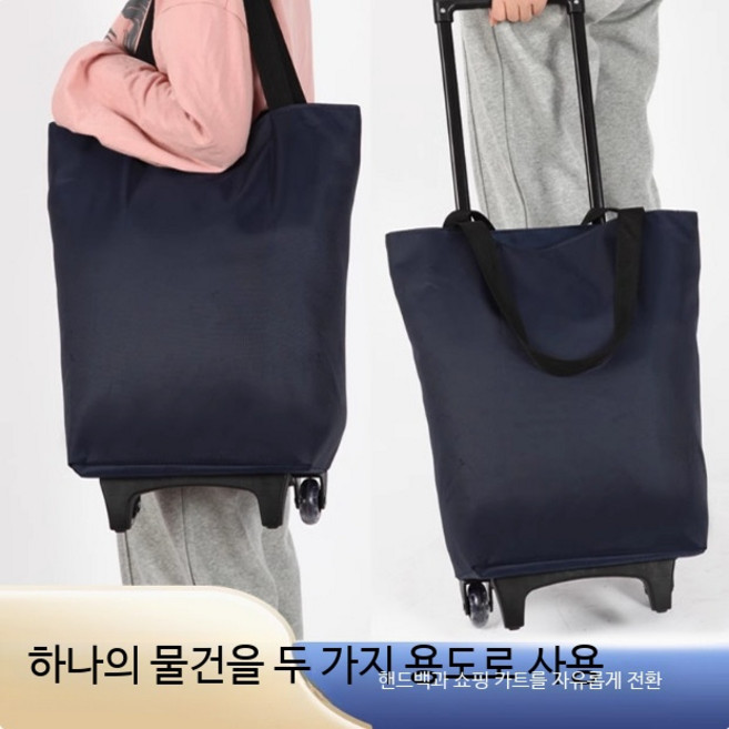 소형 접이식 쇼핑카트 휴대용 핸드카트 가정용 다용도 장바구니 캠핑 낚시 장보기 효도선물 편리한 이동식 카트 바퀴 장착, 1개, 퍼플 별하늘 버튼 포켓형