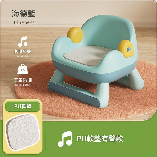 奧寶 多功能兒童叫叫餐椅, pu藍