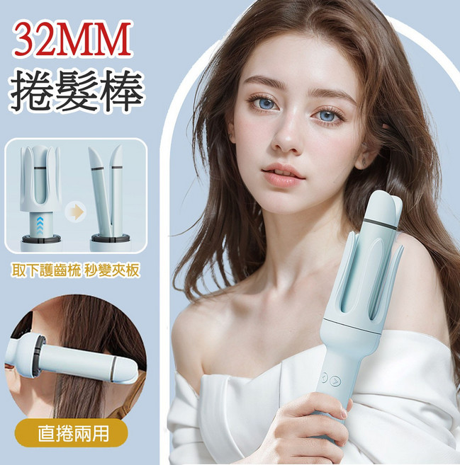 自動捲髮棒 一鍵造型 多段溫控 安全防燙 輕鬆打造持久捲髮, 1個, 粉色