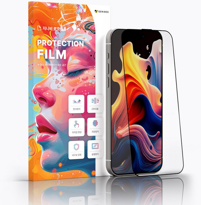 지니비 리얼컬러 AR 초고화질 무반사 아이폰 강화유리필름, 1개