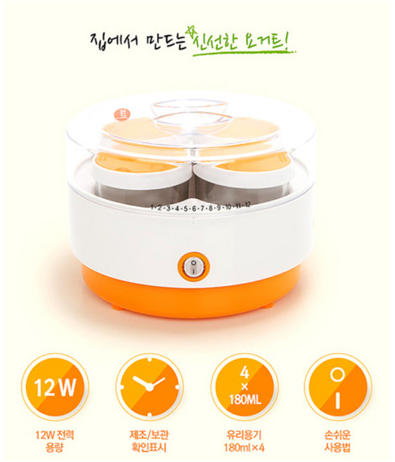 네오썬라이즈 요거트메이커 홈메이드 제조기