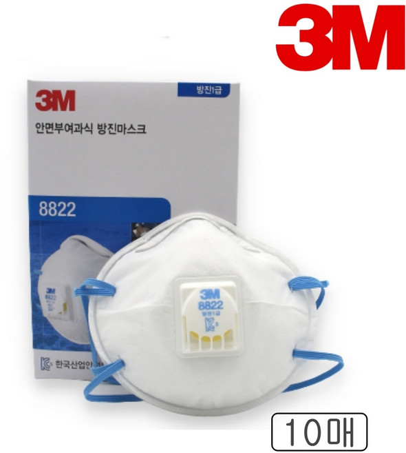 3M 1급 방진마스크 8822, 화이트, 10개