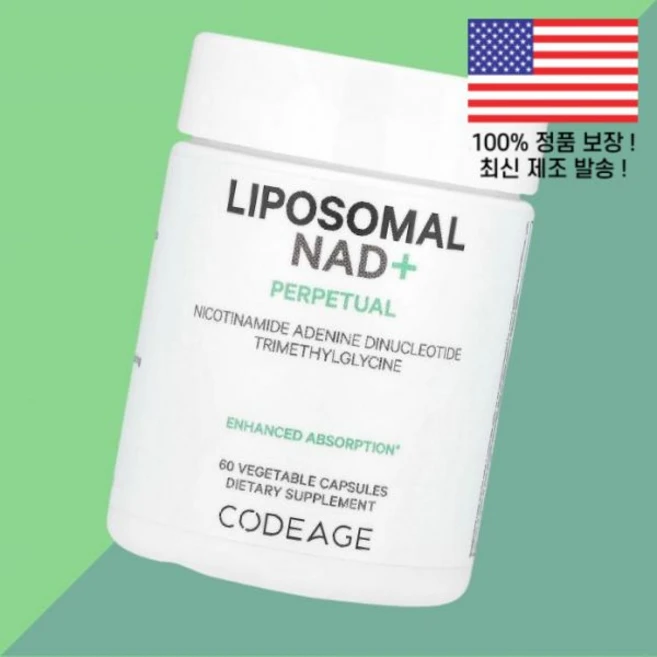 코디지 이터널 리포좀 리포솜 리포조말 NAD 식물성 베지캡슐 60정 Codeage Eternal Liposomal 60 Vegetable Capsules, 코디지 리포좀 리포솜 리포조말 NAD 식물성 베지캡슐, 1개 - 쿠팡